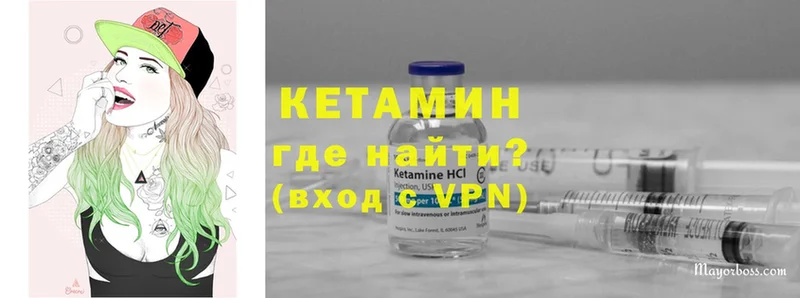 это Telegram  хочу   Дальнереченск  КЕТАМИН ketamine 